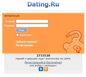 Dating.ru